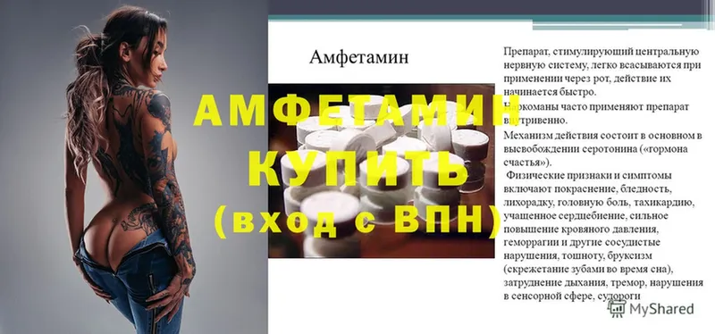 Амфетамин VHQ  Калининец 