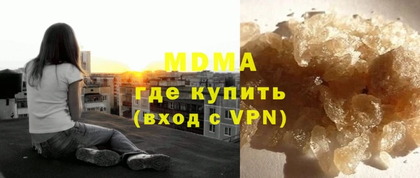 MDMA Верея