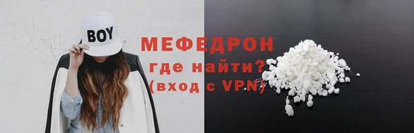 мефедрон VHQ Богданович